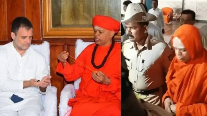 Mahant Shivamurthy Sharan