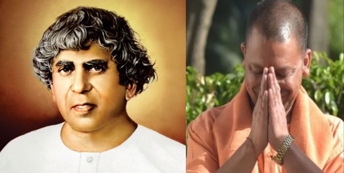 Uttar Pradesh Govt Declares November 25 As 'No Non-Veg Day'