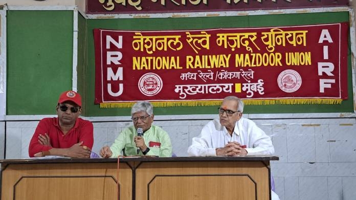 All India Railwaymen's Federation news