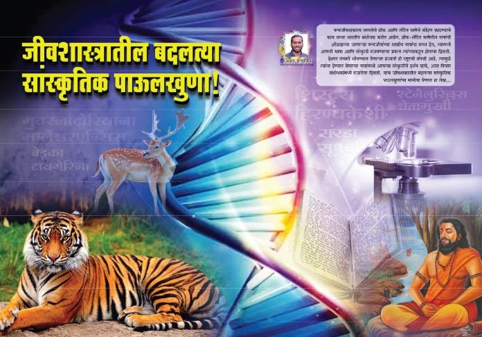 Mumbai Tarun Bharat Diwali Ank