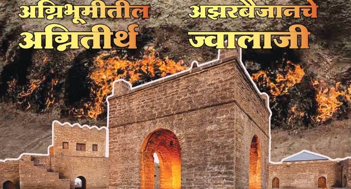 Mumbai Tarun Bharat Diwali Ank