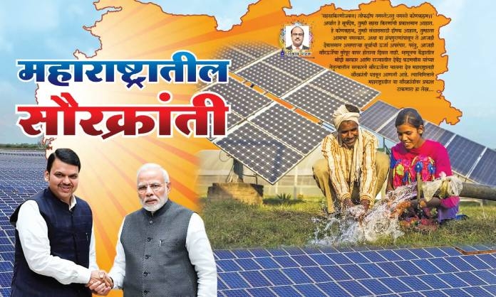 Mumbai Tarun Bharat Diwali Ank