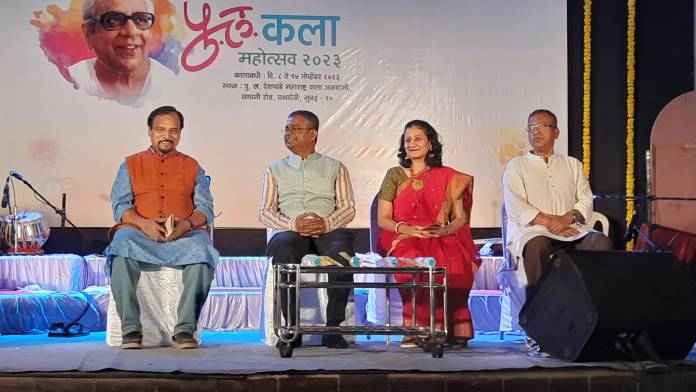 P L Deshpande Kala Academy Kalotsav