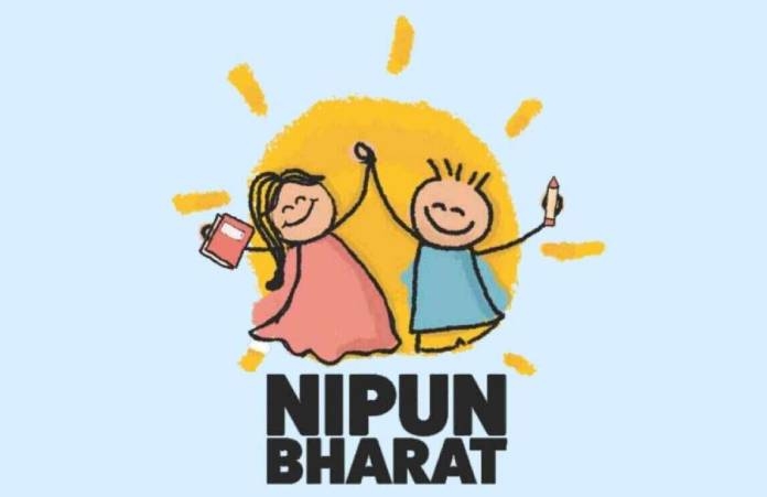Central Government Nipun Bharat Abhiyan