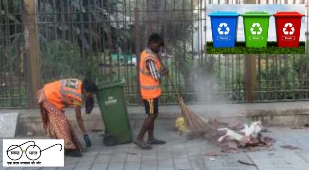 solid waste management