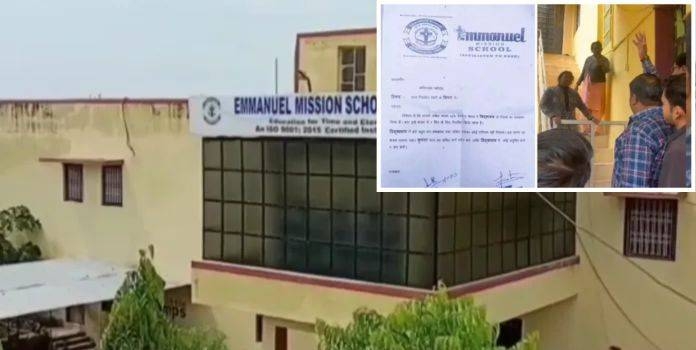 Missionary school suspended eight students for chanting ‘Bharat Mata Ki Jai’ in the campus