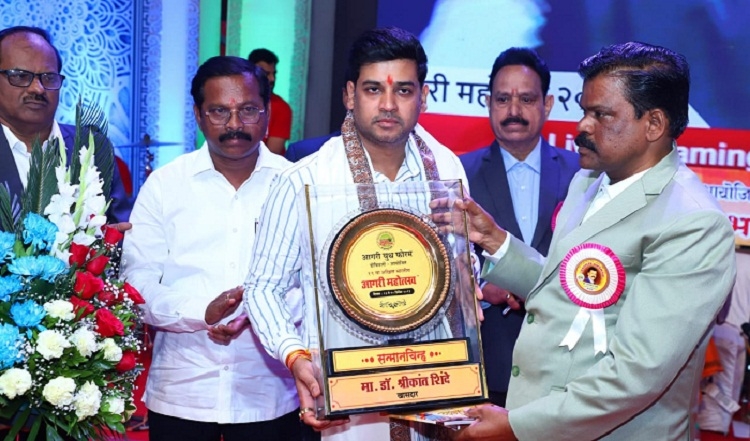 agari mahotsav photo