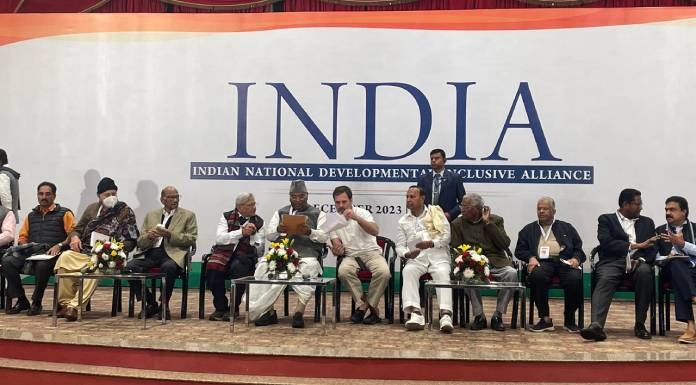 INDIA Alliance Meeting 