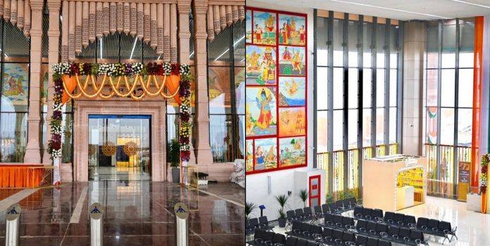 Ayodhya Maharshi Valmiki Airport 