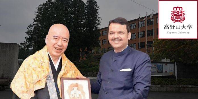 Koyasan University has strong ties to the Shingon sect of Buddhism 