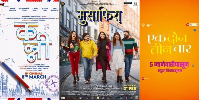 New Year Upcoming Movies