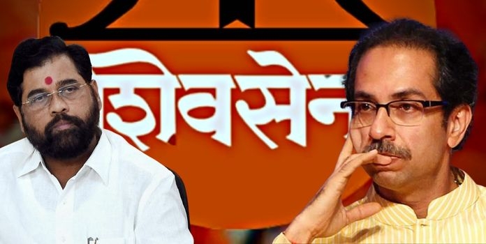supreme court hearing on shivsena 