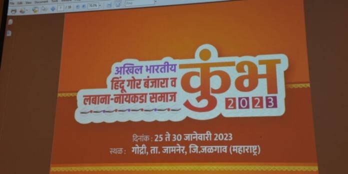 Banjara Kumbh