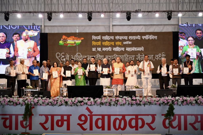 Chapalgaon's speech and overall situation in the 96th akhil bharatiya marathi sahitya sammelan 2023