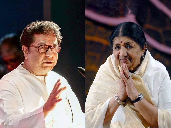 Raj Thackeray And Lata Mangeshkar