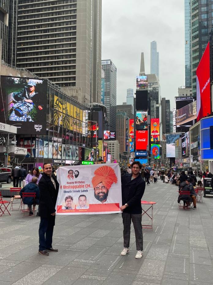 Eknath Shinde birthday celebration in New York