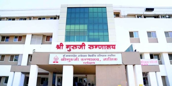 Shriguruji Hospital