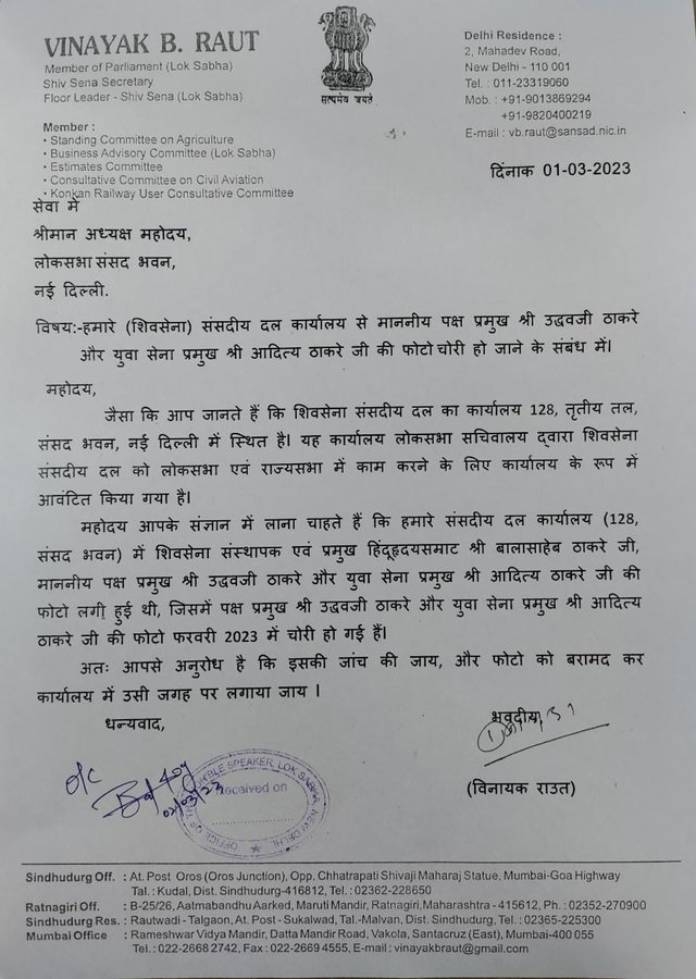 Uddhav Aditya's photo