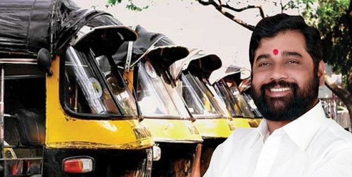 Shinde government's big gift for rickshaw operators