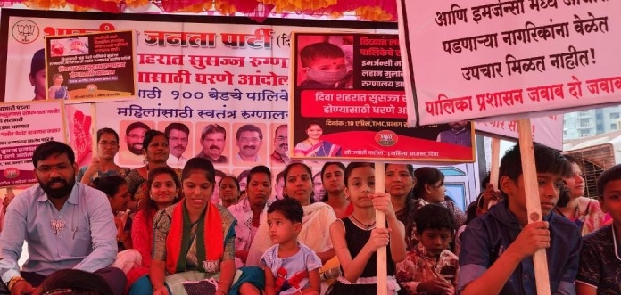 mahila-morcha-the-municipal-hospital!