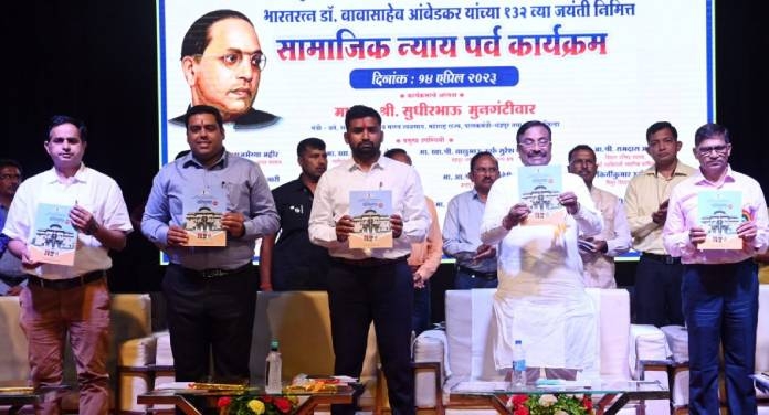 narendra modi awas yojana in maharashtra 