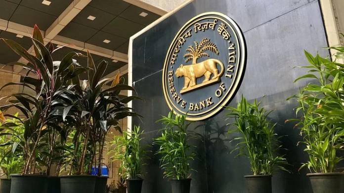 Weekly leave of RBI employees cancelled