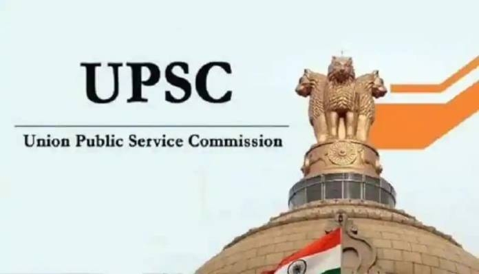 UPSC results 2022