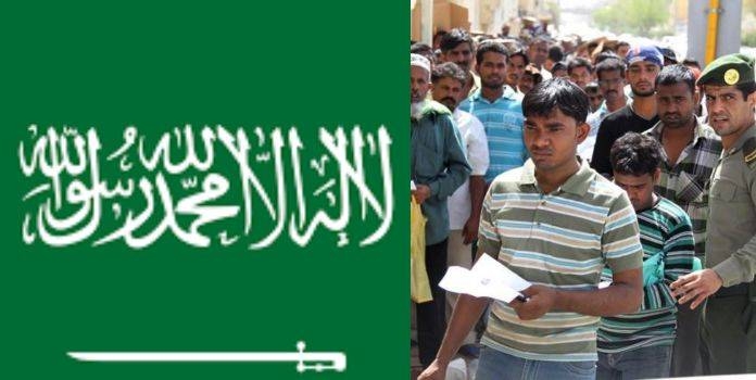 The Kingdom of Saudi Arabia introduces new work visa