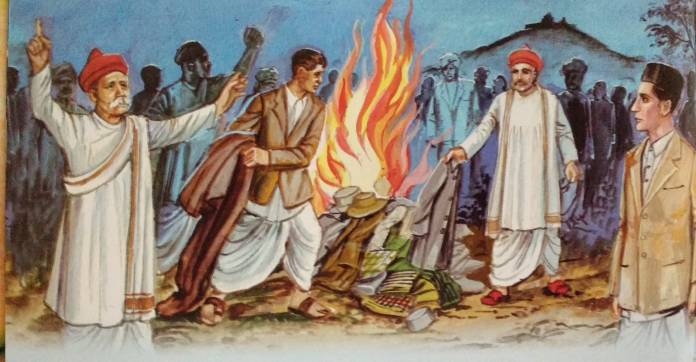 Savarkar's exotic cloth Holi