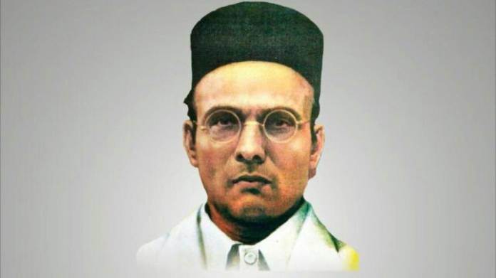 Veerbhumi Parikrama Savarkar Gaurav Maharashtra Tourism