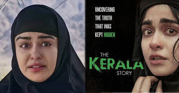 The Kerala Story Rudali Gang