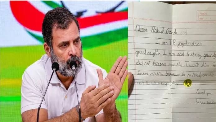 karnataka-cabinet-portfolio-allotted-tb-jayachandra-granddaughter-writes-to-rahul-gandhi-congress