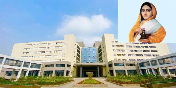 Baramati Medical College named Ahilya Devi Holkar