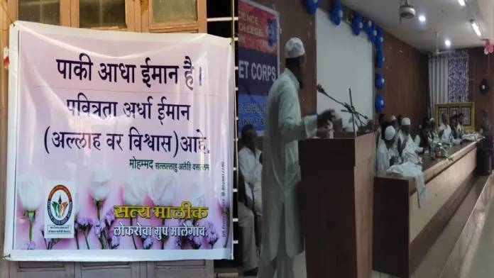 islamic-prayer-in-malegaon-maharashtra-college-run-by-uddhav-thackeray-party-leader