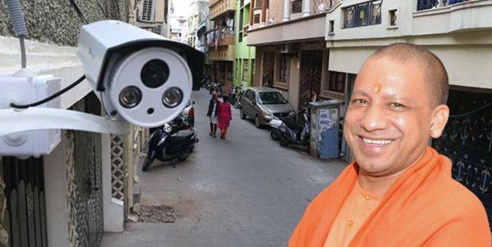 UP Civil Security Operation Trinetra