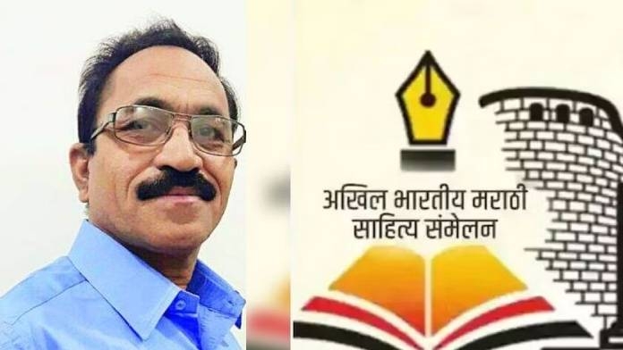 akhil bharatiya marathi sahitya sammelan