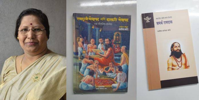 Interview Of multilingual scholar Manisha Bathe