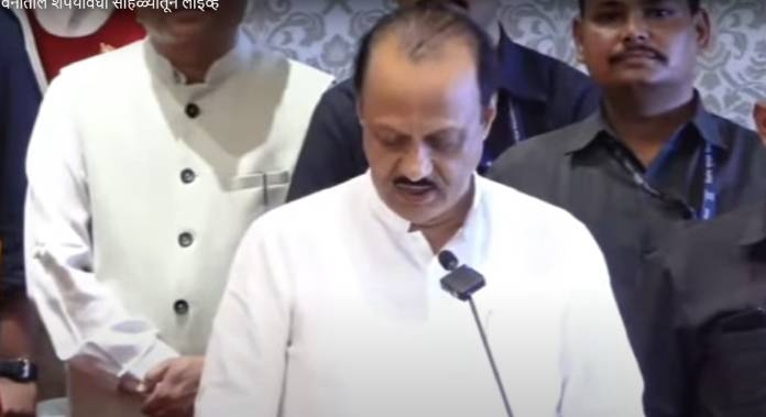 Ajit Pawar to take oath as deputy CM of Maharashtra