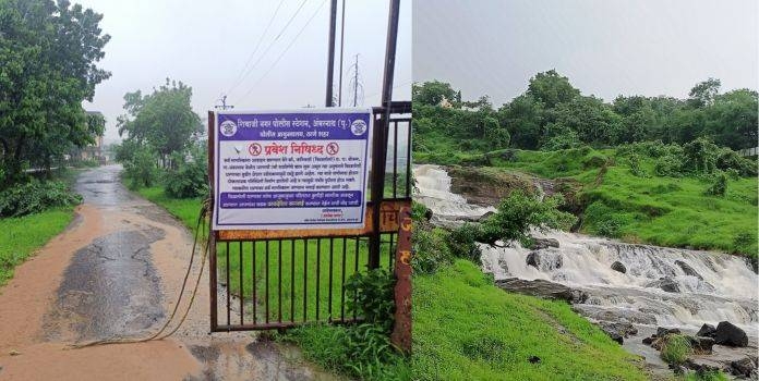 Shivajinagar Police Banned Chikhloli Dam Area