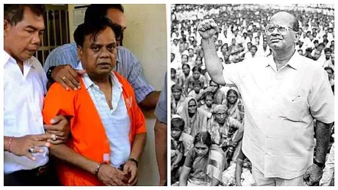 Chhota Rajan acquitted in 1997 Datta Samant murder case 