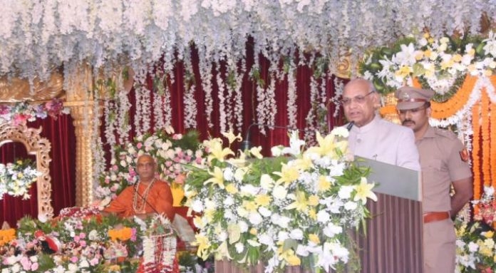 Maharashtra Governor Ramesh Bais On Bhagwat Katha