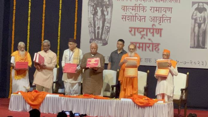 Rashtriya Swayamsevak Sangh Dr Mohan Bhagwat