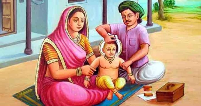 Article On Vedic Shodasha Sanskar