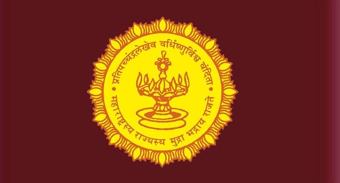 Maharahstra Officer Clerk Recruitment In MahaGovt