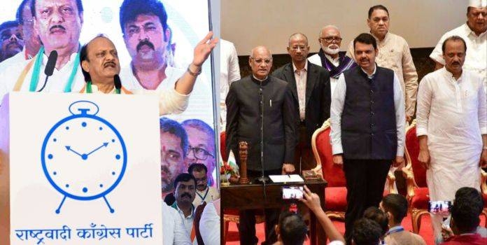 Maharashtra Government Deputy CM Ajit Pawar Political Revolt