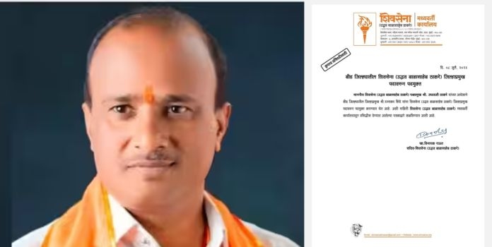 Shiv Sena District Head Ratnakar Shinde Arrested 