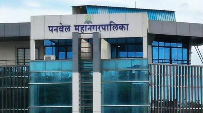 Panvel Municipal Corporation Recruitment
