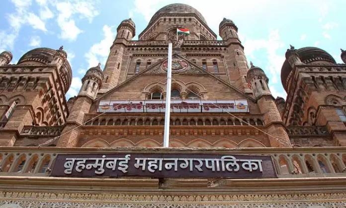 Brihanmumbai Municipal Corporation Vacancies