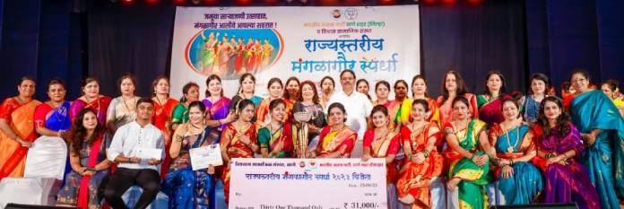 Mangalagaur Competition