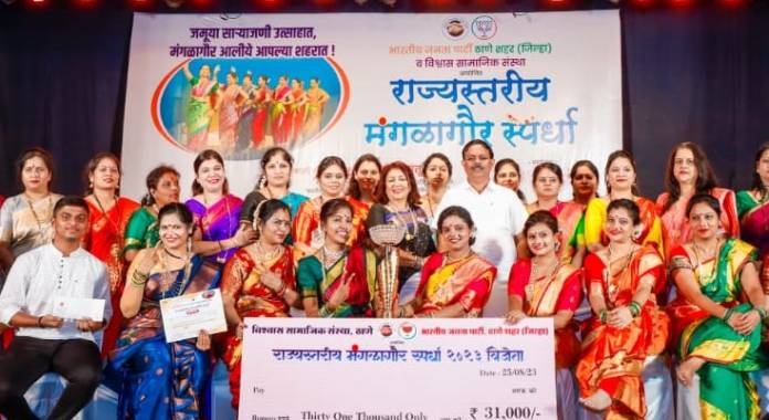 Bharatiya Janata Party Mangalagaur In Thane 